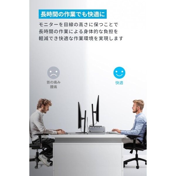 Anker USB-C ハブ (10-in-1、 Monitor Stand)