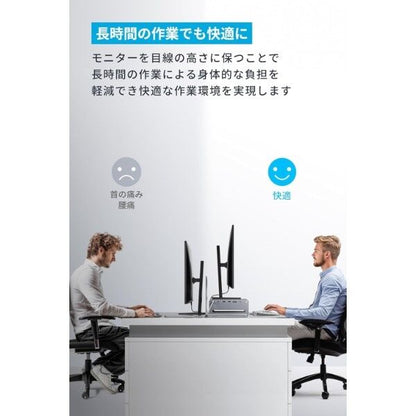 Anker USB-C ハブ (10-in-1、 Monitor Stand)