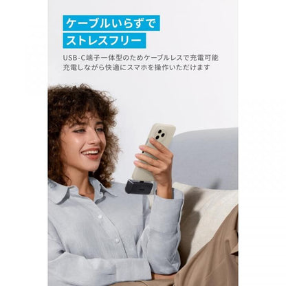 Anker Nano Power Bank (22.5W Built-In USB-C Connector)