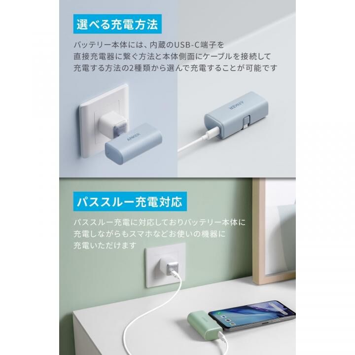 Anker Nano Power Bank (22.5W Built-In USB-C Connector)