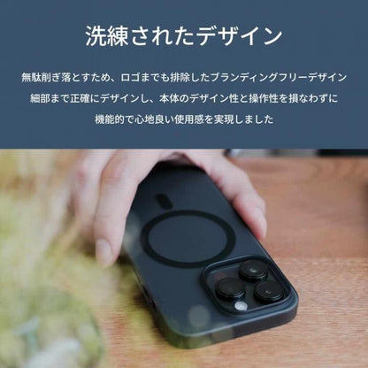ケースフィニット CASEFINITE フロストエアウルトラ iPhone 16 Pro Max