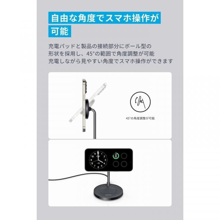 Anker MagGo Wireless Charger (2-in-1、 Stand) ワイヤレス充電器