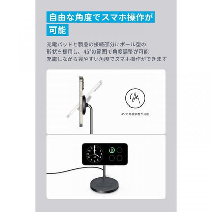 Anker MagGo Wireless Charger (2-in-1、 Stand) ワイヤレス充電器