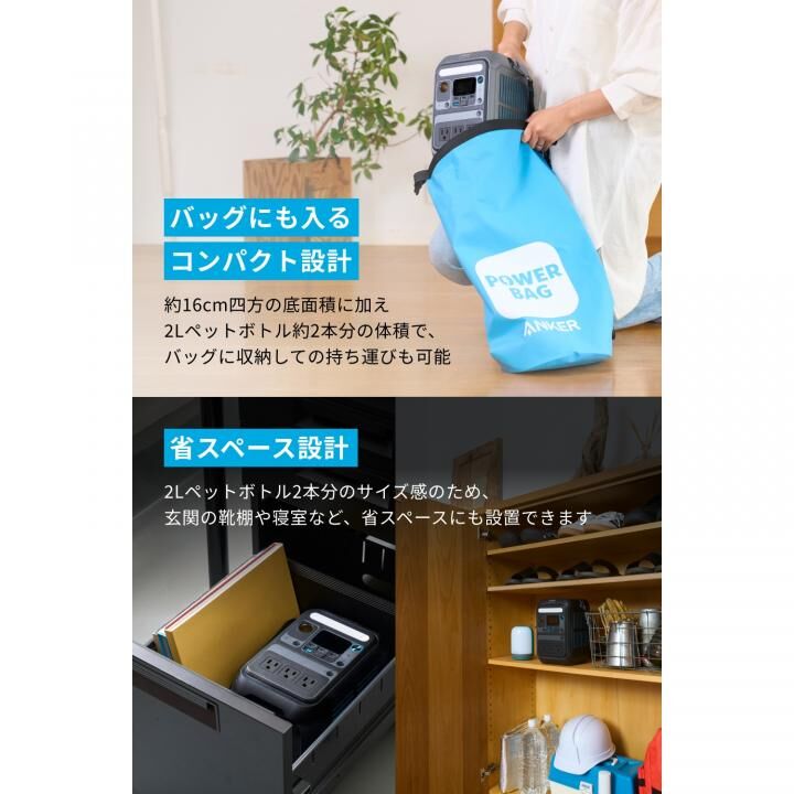 Anker Solix C300 Portable Power Station ポータブル電源