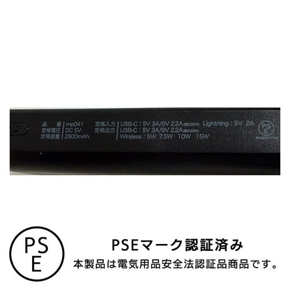 タヌキとキツネ Magsafe対応5,000ｍAhマグネットモバイルバッテリー