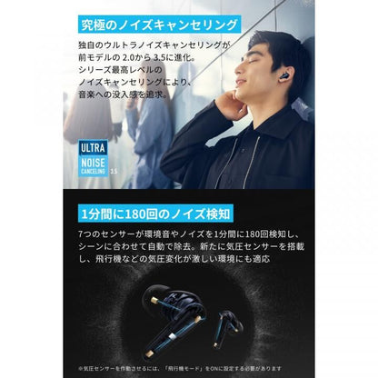 Anker Soundcore Liberty 4 Pro