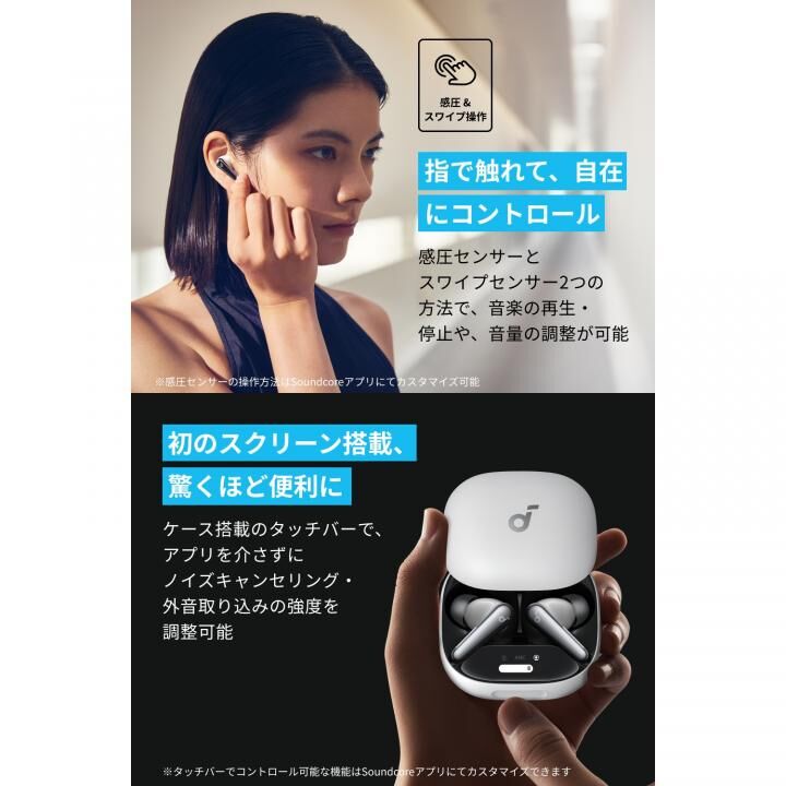 Anker Soundcore Liberty 4 Pro