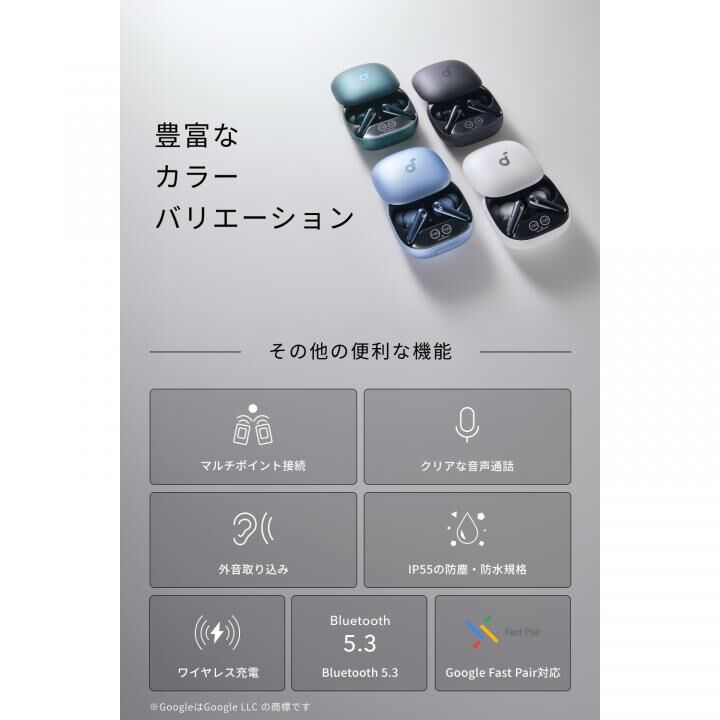 Anker Soundcore Liberty 4 Pro