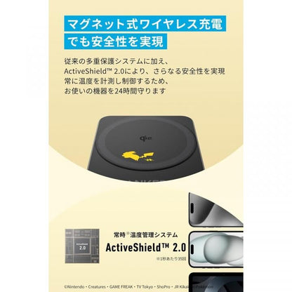 Anker マグネット式ワイヤレス充電器 ピカチュウモデル