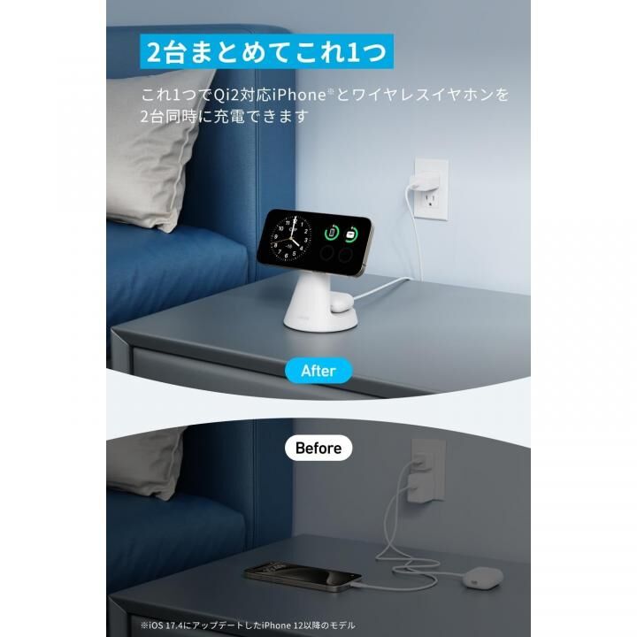 Anker MagGo Wireless Charger (2-in-1, Dock Stand)