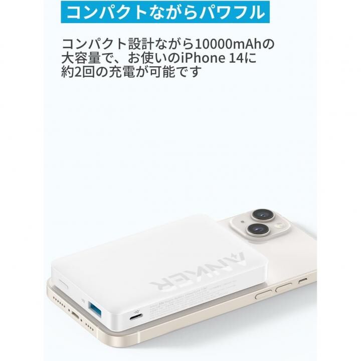 Anker 334 MagGo Battery (PowerCore 10000)