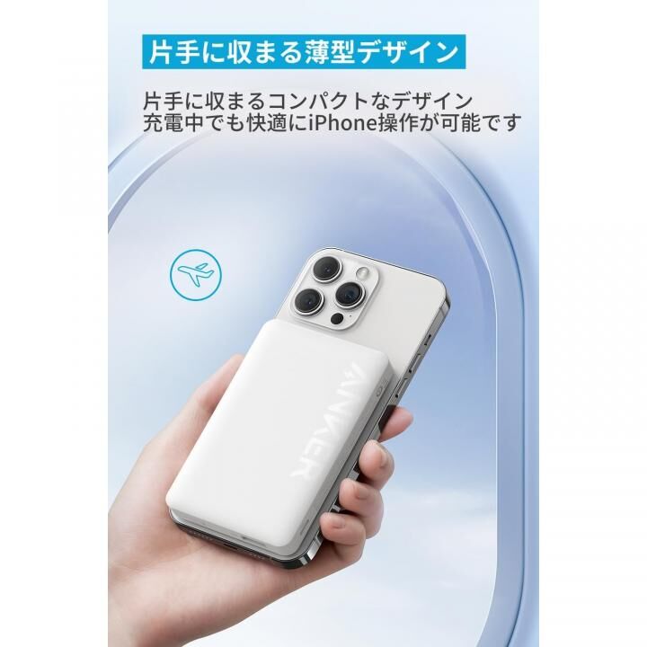 Anker 334 MagGo Battery (PowerCore 10000)