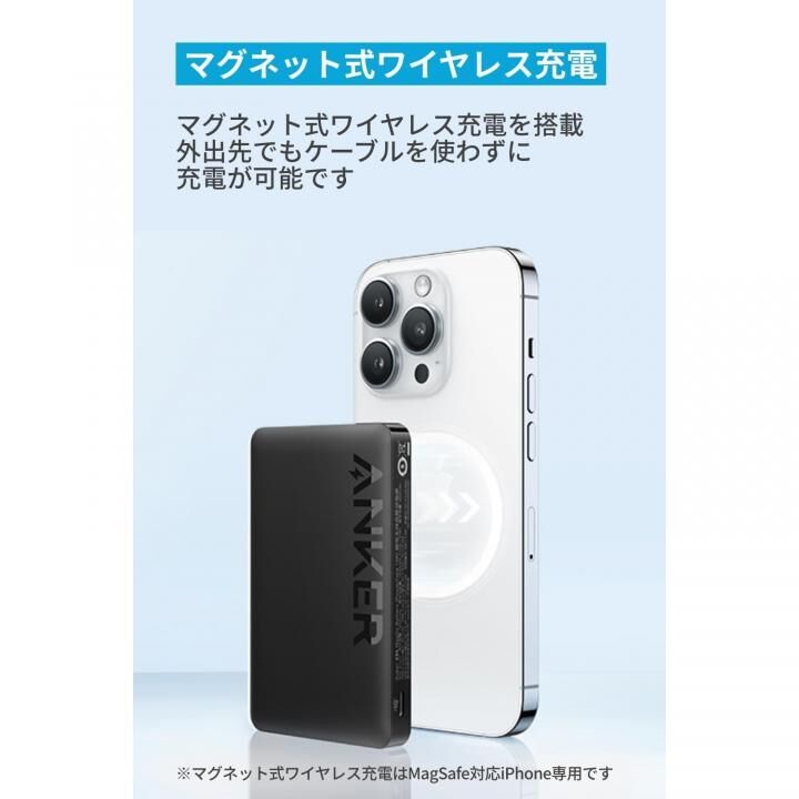 Anker 334 MagGo Battery (PowerCore 10000)