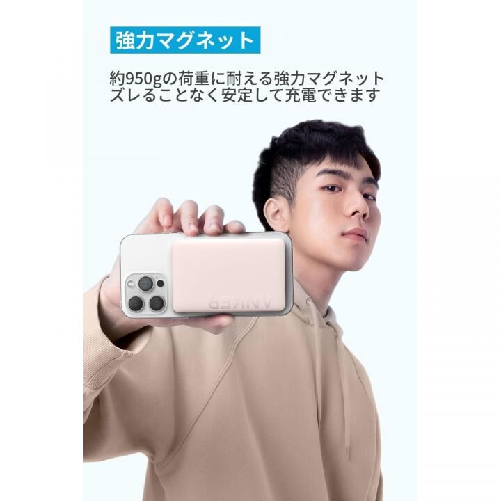 Anker 334 MagGo Battery (PowerCore 10000)