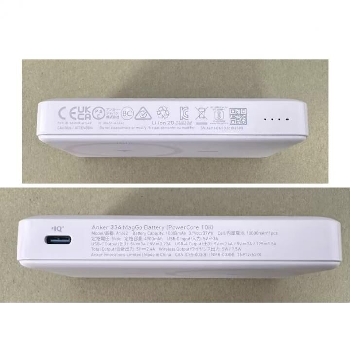 Anker 334 MagGo Battery (PowerCore 10000)