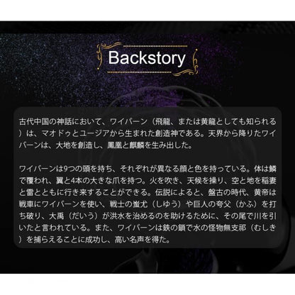 Celest Wyvern Black Pro with Boom MIC イヤホン
