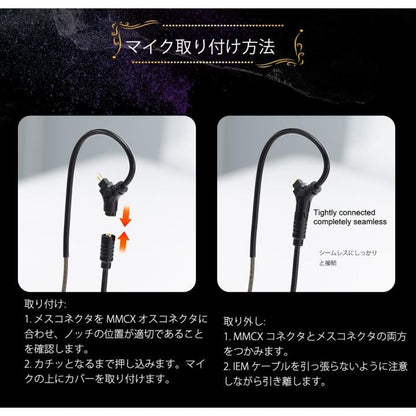 Celest Wyvern Black Pro with Boom MIC イヤホン