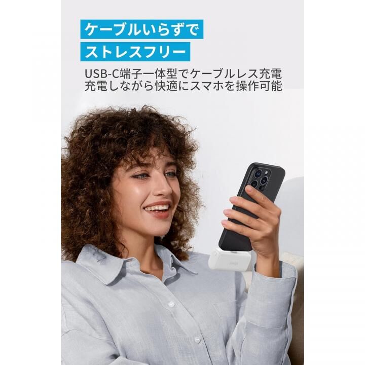 Anker 621 Power Bank (Built-In USB-C Connector 22.5W)