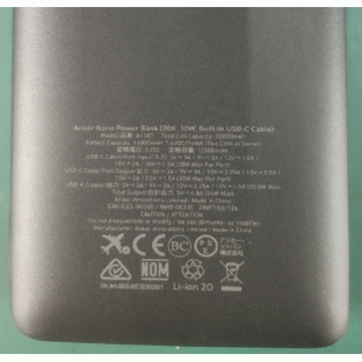 Anker Nano Power Bank (20000mAh, 30W, Built-In USB-C ケーブル)