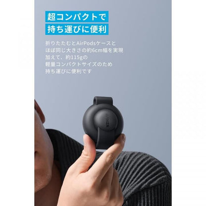 Anker MagGo Wireless Charging Station (3-in-1、 Foldable Pad)