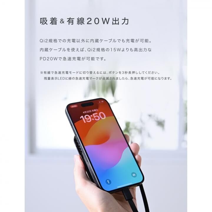 CIO SMARTCOBY Ex SLIM Qi2 & Cable 5000mAh
