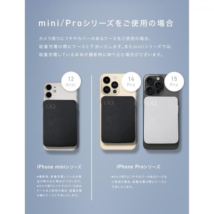 CIO SMARTCOBY Ex SLIM Qi2 & Cable 5000mAh