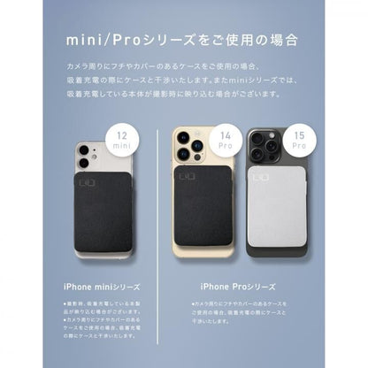 CIO SMARTCOBY Ex SLIM Qi2 & Cable 5000mAh