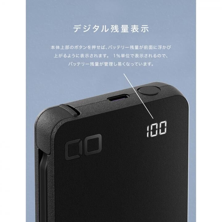 CIO SMARTCOBY Ex SLIM Qi2 & Cable 5000mAh
