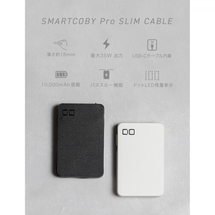 CIO SMARTCOBY Pro SLIM CABLE 10000mAh