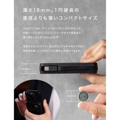 CIO SMARTCOBY Pro SLIM CABLE 10000mAh