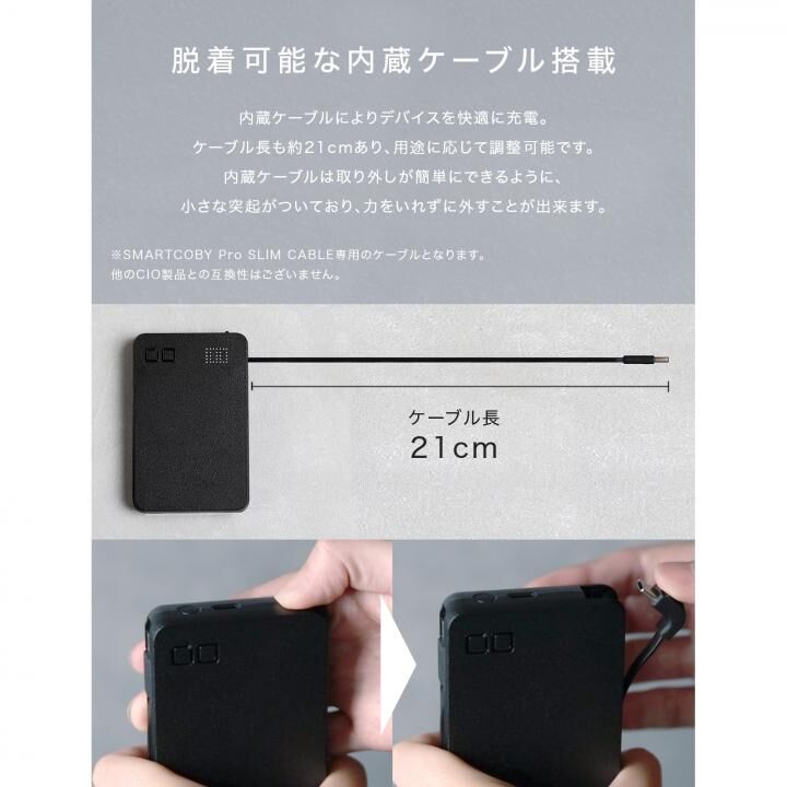 CIO SMARTCOBY Pro SLIM CABLE 10000mAh