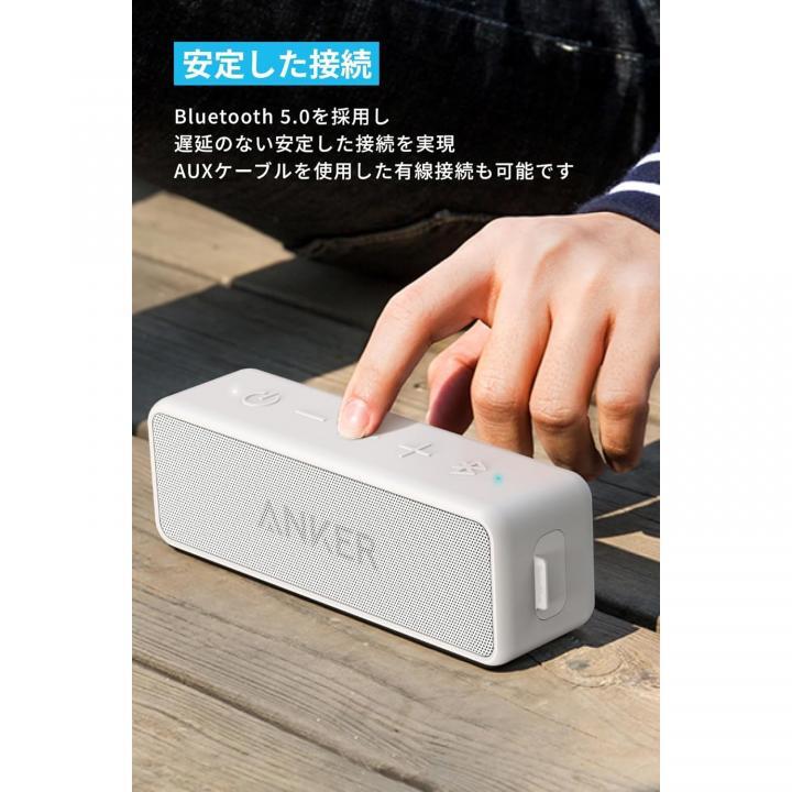 Anker SoundCore 2