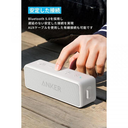 Anker SoundCore 2
