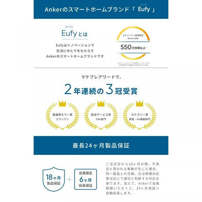 Anker Eufy SoloCam S340