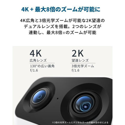 Anker Eufy Security Indoor Cam S350