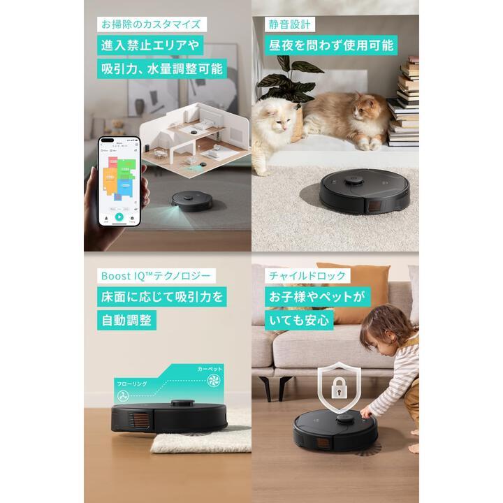 Anker Eufy Clean X8 Pro ロボット掃除機