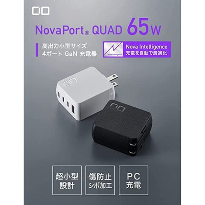 NovaPort QUAD 65W