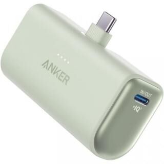 Anker Nano Power Bank (22.5W Built-In USB-C Connector)