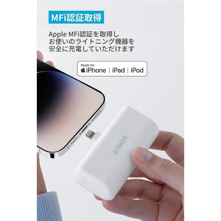 Anker Nano Power Bank 12W Built-In Lightning Connector