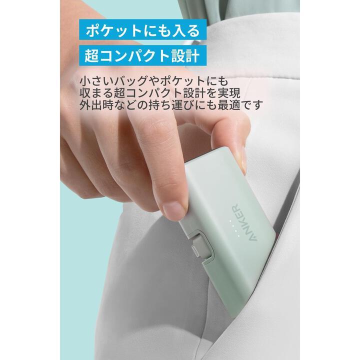 Anker Nano Power Bank 12W Built-In Lightning Connector