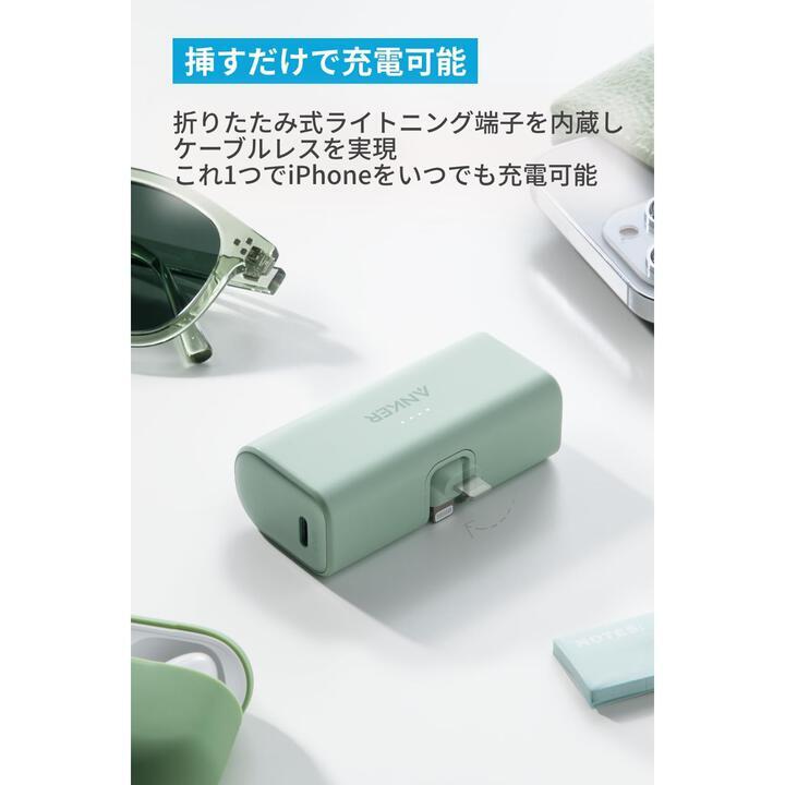 Anker Nano Power Bank 12W Built-In Lightning Connector