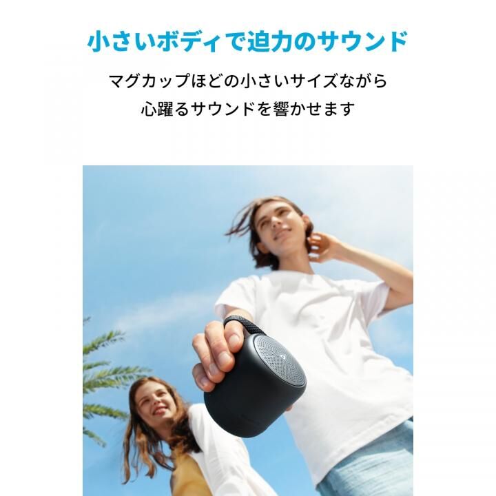 Anker Soundcore mini 3 Bluetoothスピーカー