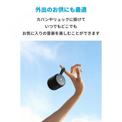 Anker Soundcore mini 3 Bluetoothスピーカー