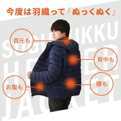 電熱ジャケット すぐぬっく ジャケット S