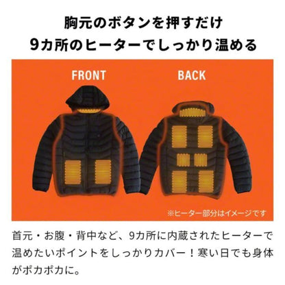 電熱ジャケット すぐぬっく ジャケット S