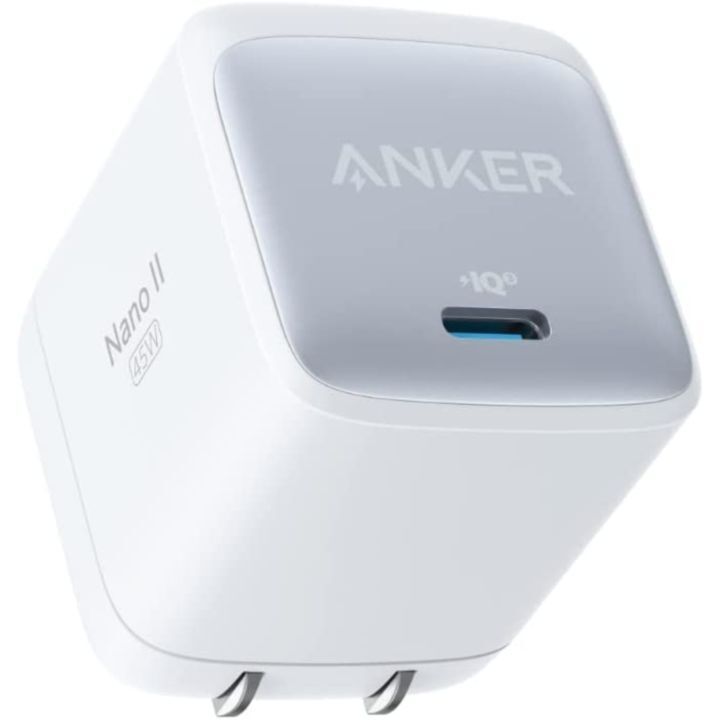 Anker Nano II 45W 急速充電器 ホワイト_1