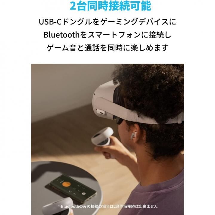 Anker Soundcore VR P10