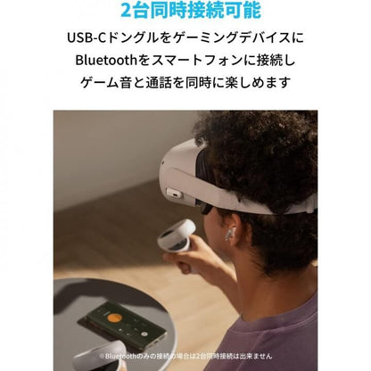 Anker Soundcore VR P10