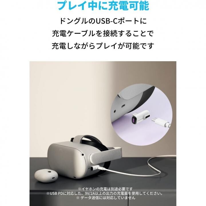 Anker Soundcore VR P10