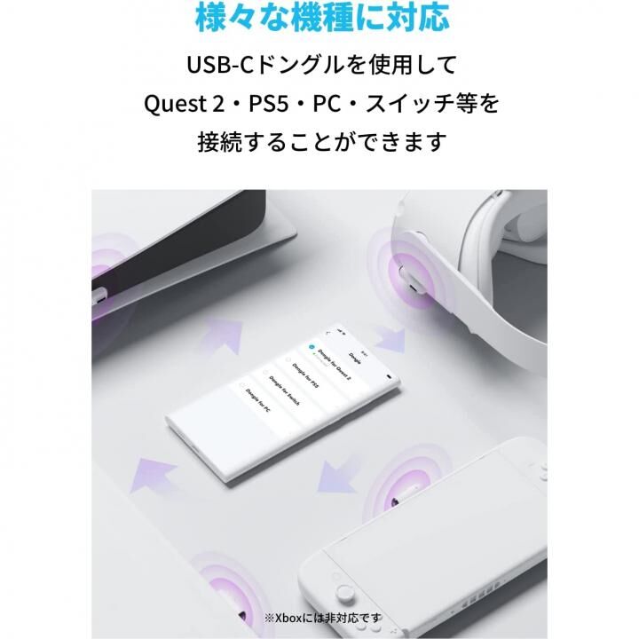 Anker Soundcore VR P10